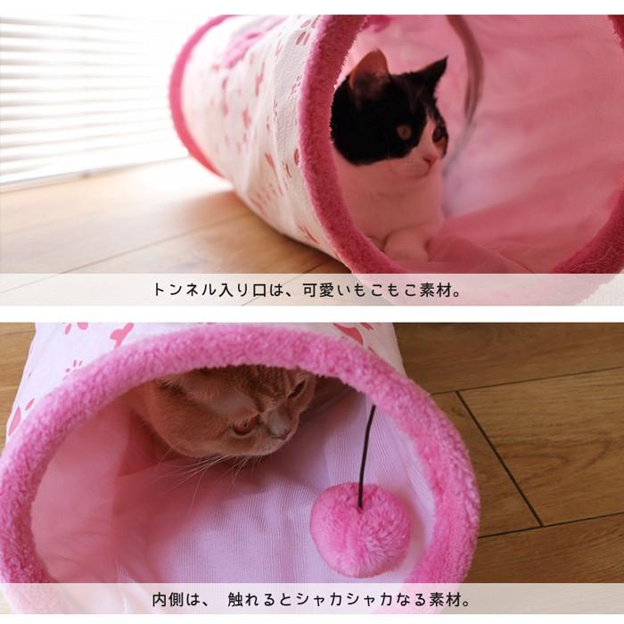 キャットトンネル 猫トンネル 猫 ペット おもちゃ 折りたたみ式