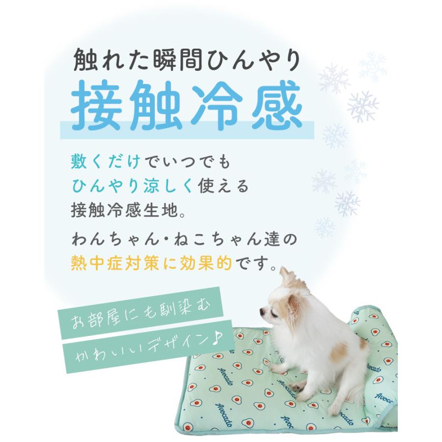 ペット クールマット 枕付き 犬用 猫用 59cm × 39cm 接触冷感 ひんやり