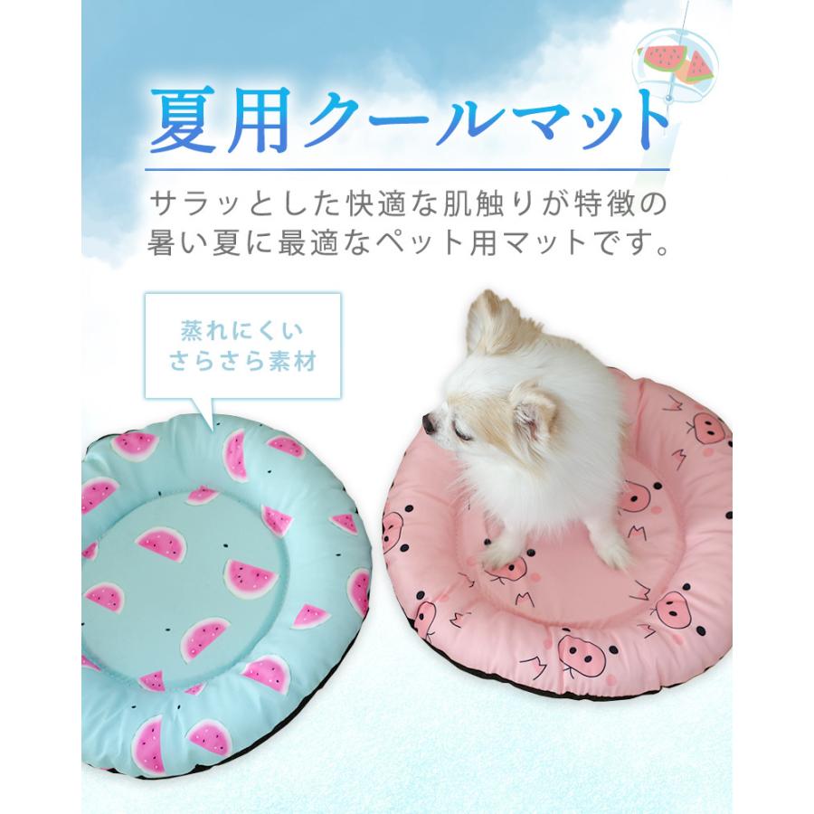 ペット クールマット ふち付き 犬用 猫用 円形 長方形 ひんやり 夏用