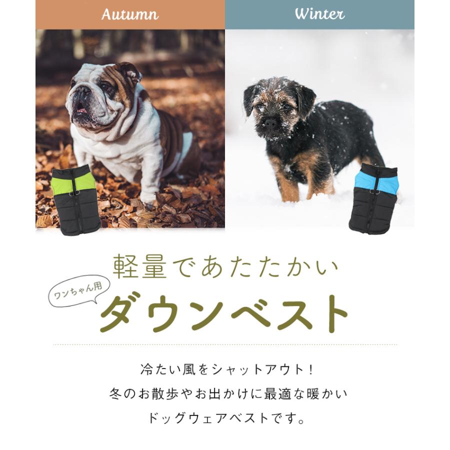 ドッグウェア 冬 ベスト ダウン ジャケット S M L 防寒 撥水 雨 雪 お散歩 小型犬 中型犬 犬服 犬の服 冬服 ペット服 送料無料 K Pet Downvest ブリッジトレード 通販 Yahoo ショッピング