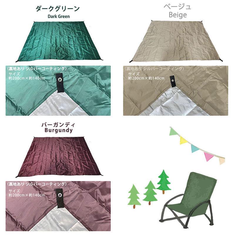 レジャーシート コンパクト 厚手 大判 防水 2人用 軽量 マルチシート 携帯 ピクニックシート 洗える 裏地あり 送料無料 :k-picnicsheet03:ブリッジトレード - 通販 - Yahoo!ショッピング レジャーシート コンパクト 厚手 大判 防水 2人用 軽量 マルチシート 携帯 ピクニックシート 洗える 裏地あり 送料無料 :k-picnicsheet03:ブリッジトレード - 通販 - Yahoo!ショッピング