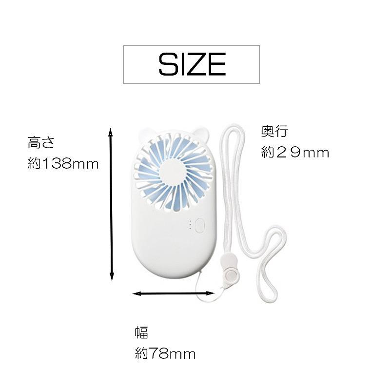 扇風機 卓上扇風機 ミニ扇風機 ハンディーファン 熱中症対策グッズ 携帯扇風機 小型扇風機 扇風機デスクファン 吊り下げ扇風機 送料無料｜ishi0424｜04