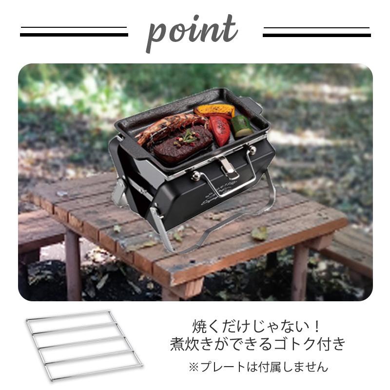 バーベキューコンロ 卓上グリル 折りたたみ 持ち運び BBQ コンロ 卓上グリル トランク型 キャンプ 1〜2人用 アウトドア ソロキャン ポータブル  ハンドル付き