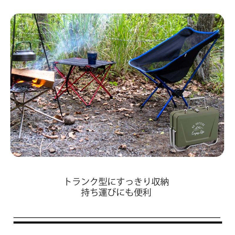 【持ち運び楽々】トランク式　BBQコンロ バーベキューコンロ 卓上グリル 折りたたみ 持ち運び BBQ コンロ