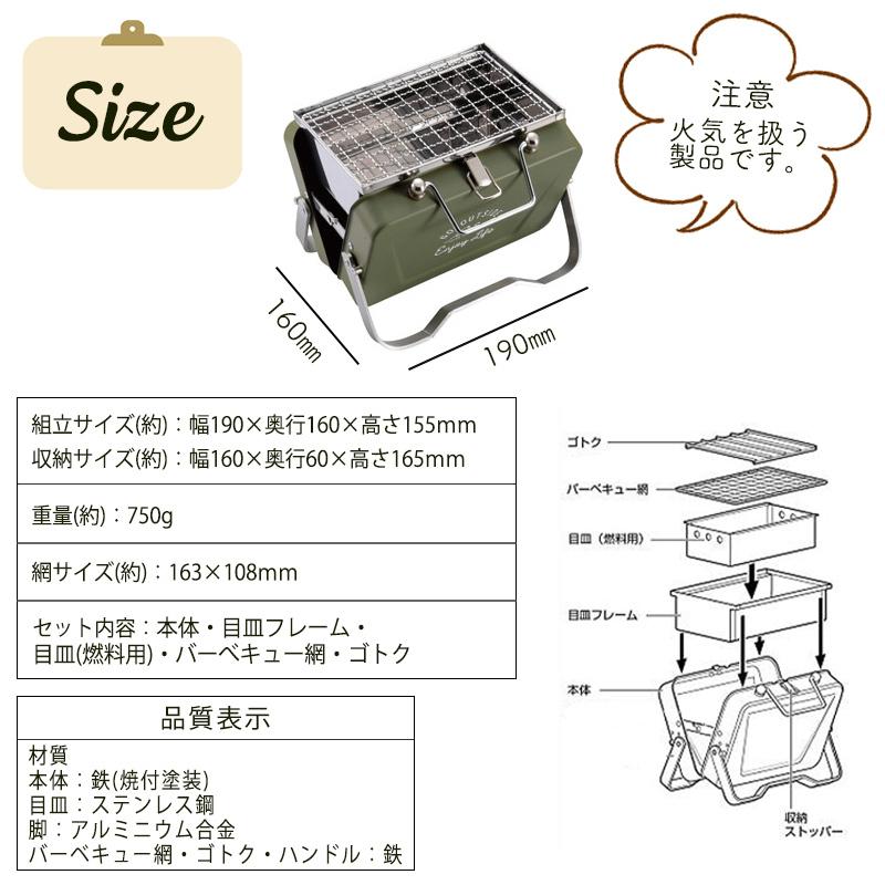 バーベキューコンロ 卓上グリル 折りたたみ 持ち運び BBQ コンロ 卓上グリル トランク型 キャンプ 1〜2人用 アウトドア ソロキャン ポータブル ハンドル付き｜ishi0424｜06