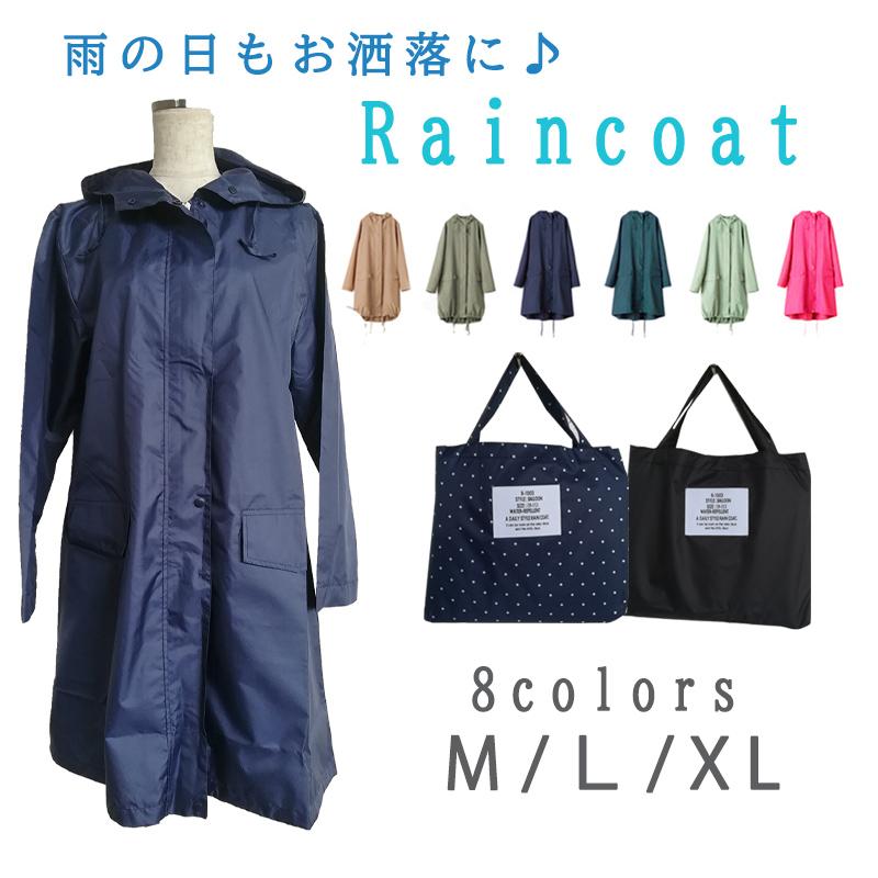 レインコート レディース 自転車 通学 通勤 おしゃれ かわいい シンプル 雨 梅雨 送り迎え 撥水 軽量 フード ポケット付き 送料無料 K Raincoat ブリッジトレード 通販 Yahoo ショッピング