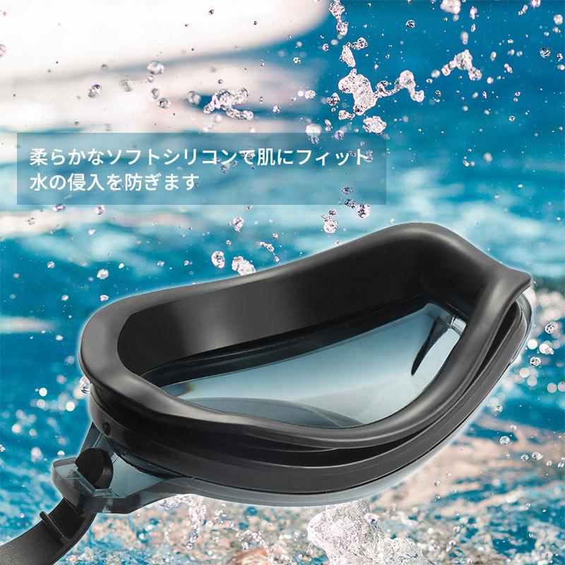水泳 ゴーグル 曇り止め UVカット 紫外線kカット UV加工 大人用 水中メガネ スイム スイミング 男女兼用 競泳 フィットネス 部活 ...