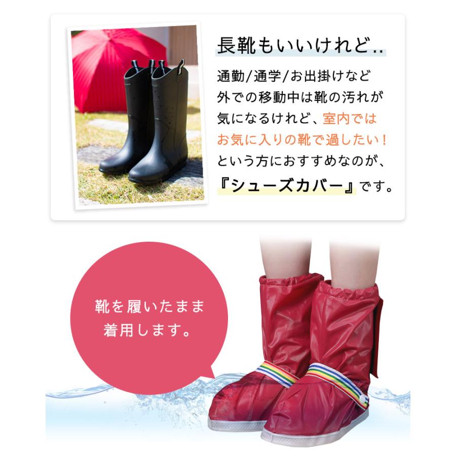 シューズカバー 防水 靴 レイン カバー 雨 雪 泥 靴保護 レインブーツ 梅雨対策 通勤 通学 自転車 バイク ブーツカバー 滑り止め 軽量 折りたたみ 送料無料｜ishi0424｜03