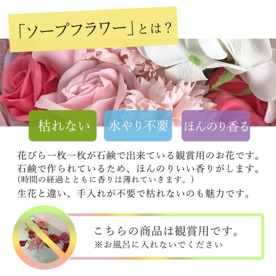 プレゼント ソープフラワー ギフト 花 花束 ブーケ 発表会 敬老の日 母 祖母 両親 女性 アレンジメント ソープフラワーギフト 送料無料 K Soapflower 02 ブリッジトレード 通販 Yahoo ショッピング