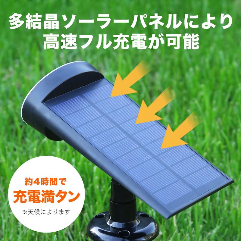 ソーラー ガーデンライト スポットライト リモコン付き 6LED 屋外 照明