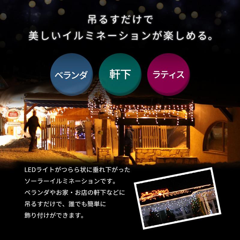 お気にいる 新LEDつららライト ブルー www.ambienteymedio.tv お気にいる 新LEDつららライト ブルー www.ambienteymedio.tv