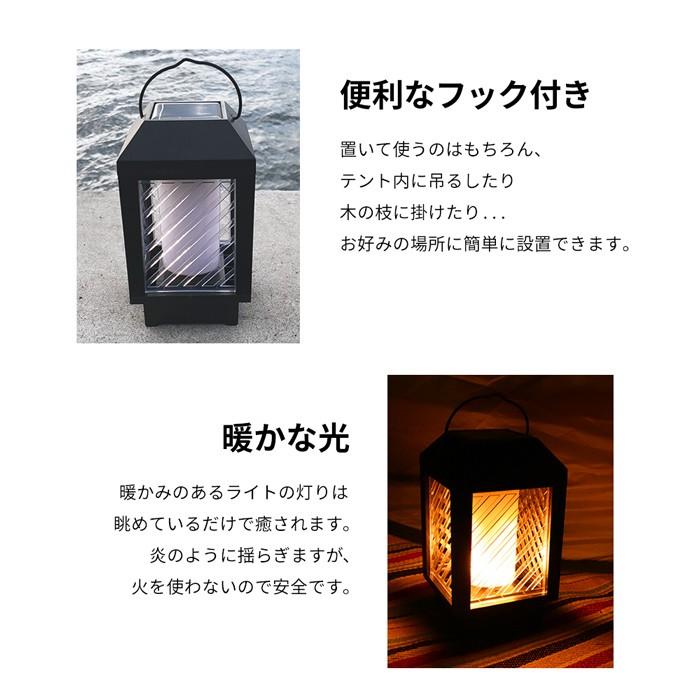 ソーラーランタン 揺らぐ灯り キャンプ LEDランタン キャンドル
