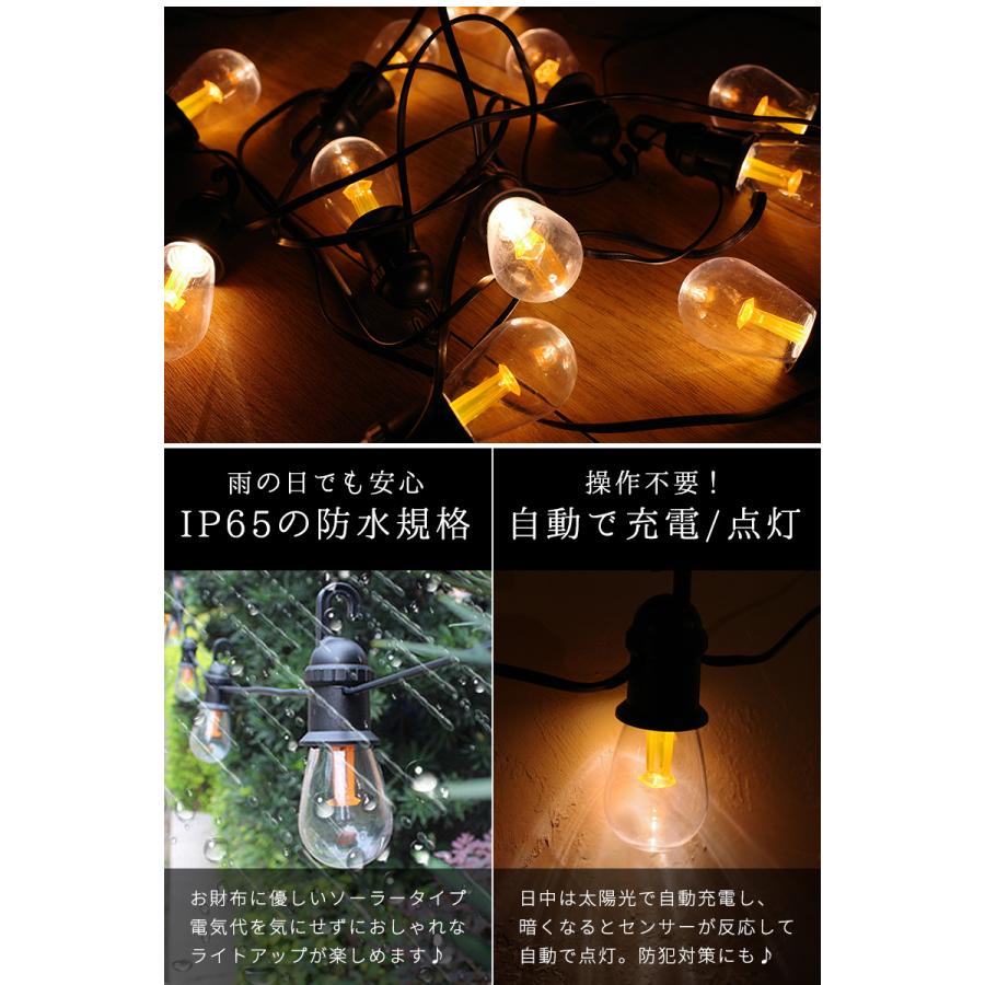 ⭐︎イルミネーションソーラーガーデンライトガーデニング キャンプ ランプ