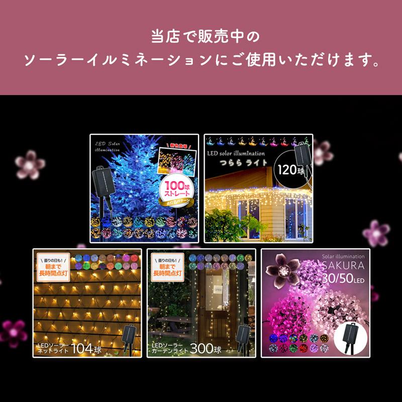 未使用　シュガーバニーズ　ミニLEDクリアツリー ランドセル | その他のランドセル | 雛人形、五月人形