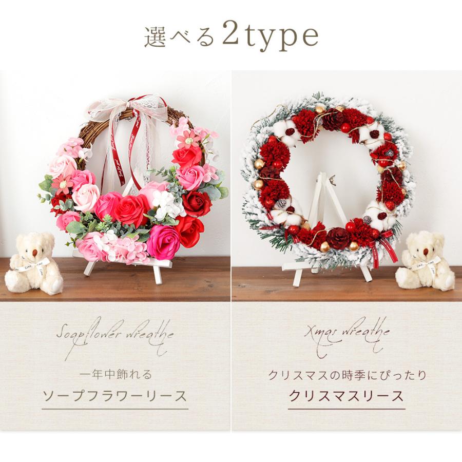 リース プレゼント ソープフラワー クマ ギフト 誕生日 記念日 発表会 母 祖母 両親 バラ 花 石鹸 香り インテリア おしゃれ 贈り物 女性 送料無料 K Spflwwreathe Bear ブリッジトレード 通販 Yahoo ショッピング