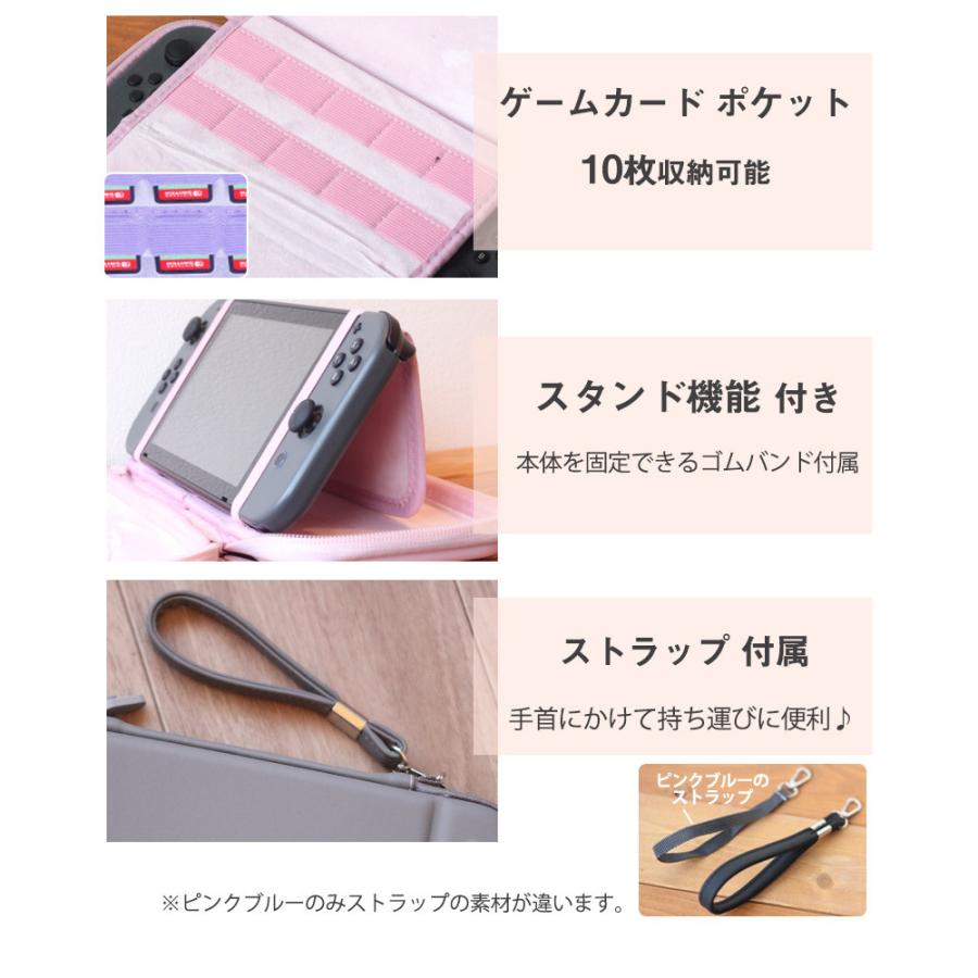 Nintendo Switch 美品　収納ケース付き 楽天市場】Switch 収納ケース Nintendo Switch対応 ニンテンドー