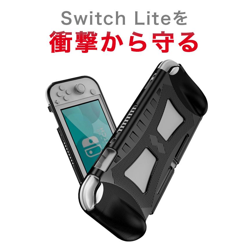 Nintendo Switch Lite グレー 本体＋保護ケース＋ソフト Nintendo Switch Lite ケース 背面カバー TPU 保護ケース ソフト