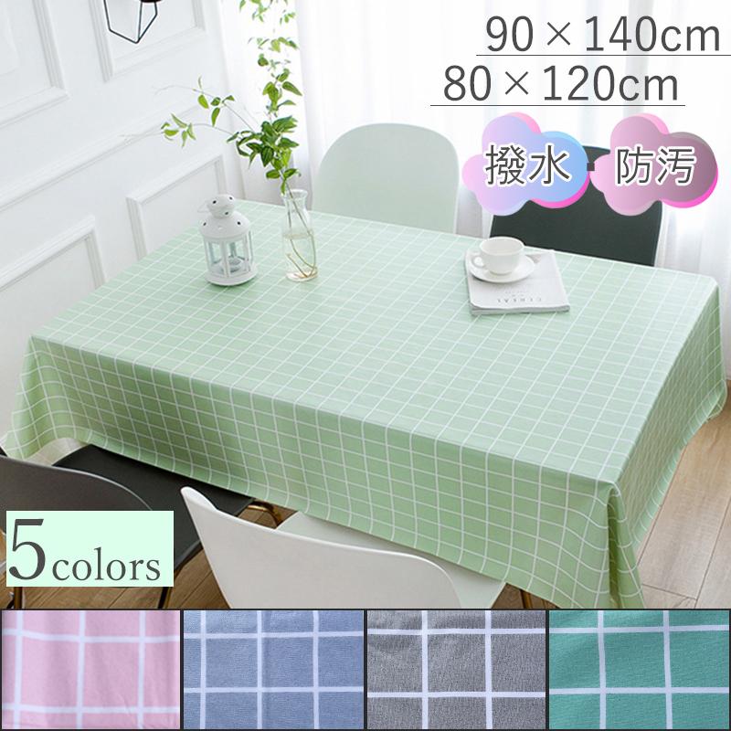 テーブルクロス 撥水 ビニール おしゃれ 北欧 長方形 90cm 140cm 80cm 1cm 防汚 防水 送料無料 K Tablecloth ブリッジトレード 通販 Yahoo ショッピング