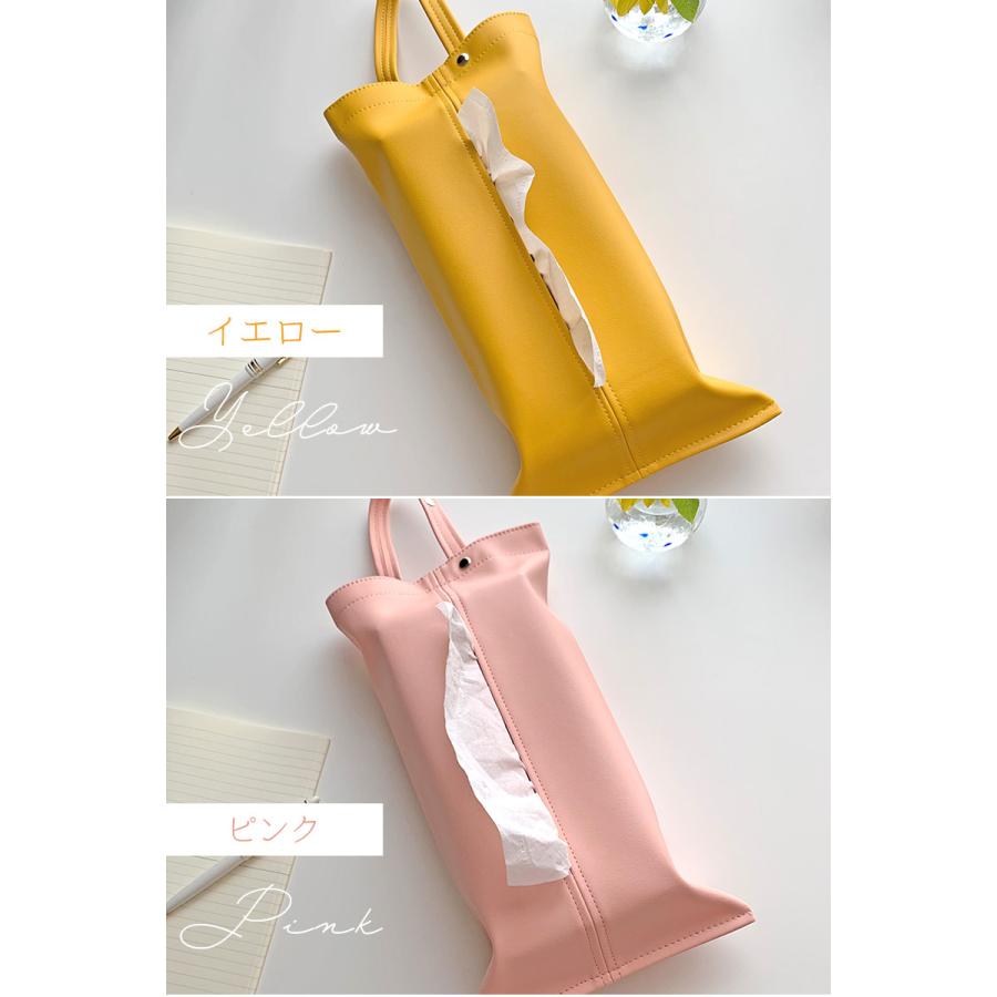 ティッシュケース ティッシュカバー 吊り下げ 壁掛け 横置き 車 洗面所