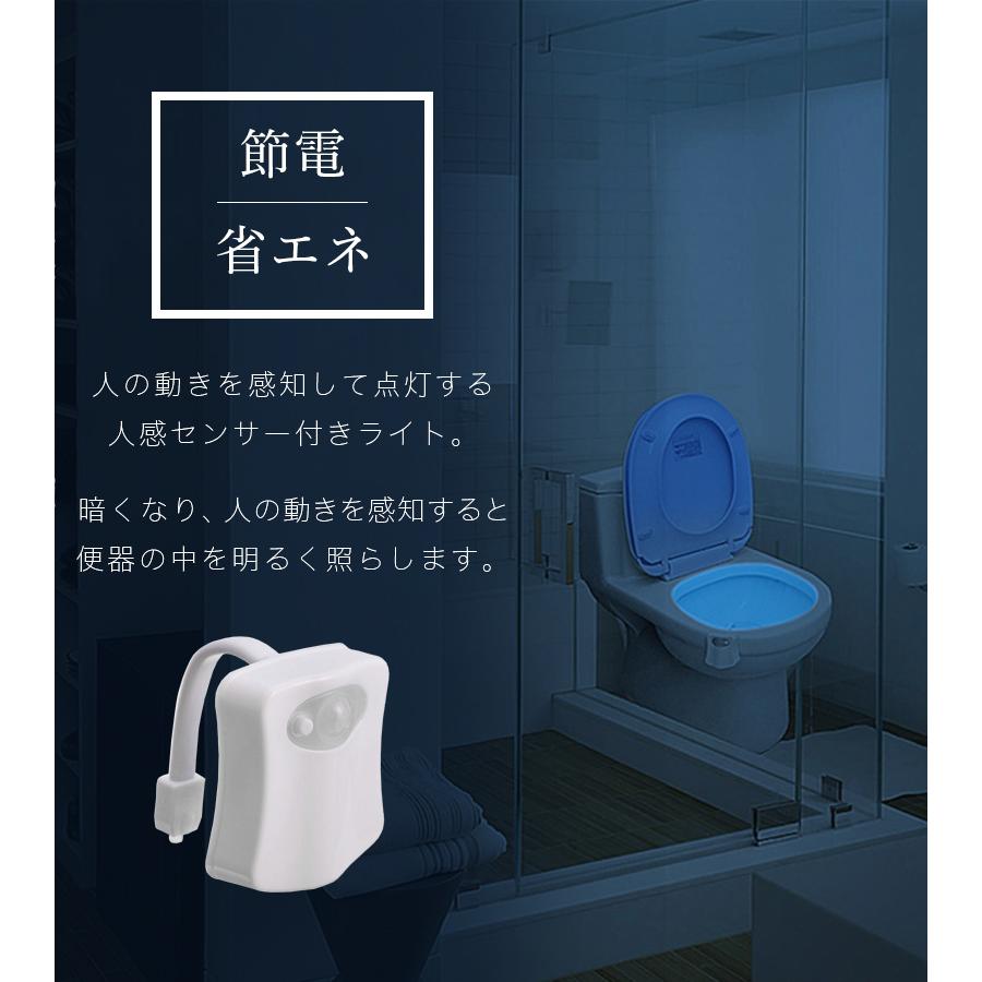 LED センサー　照明　クローゼット　階段　トイレ　等　12点セット トイレ用 センサーライト 自動点灯 消灯 LED 電池式 ライトアップ 便座