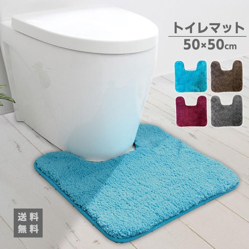 トイレマット おしゃれ グレー アイボリー ナチュラル ブラック