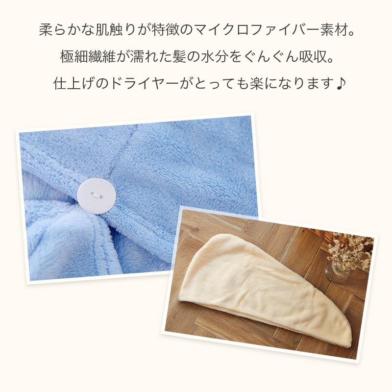 タオルキャップ ヘアキャップ ドライキャップ 吸水 湯上りタオル マイクロファイバー タオル キャップ 吸水タオル 送料無料 K Towelcap01 ブリッジトレード 通販 Yahoo ショッピング