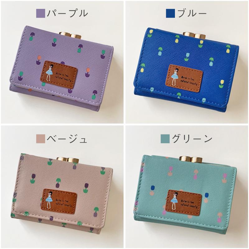 財布 レディース 三つ折り財布 かわいい 小さい財布 カード収納 サイフ ウォレット 定期入れ コンパクトサイズ ギフト プレゼント 送料無料 K Wallet01 ブリッジトレード 通販 Yahoo ショッピング