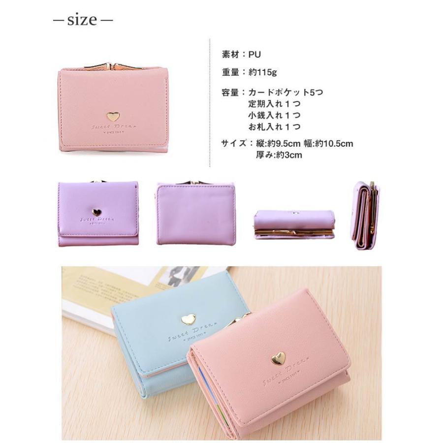 財布 レディース 三つ折り キッズ 小銭入れ 女の子 中学生 小学生 高校生 女性 可愛い お洒落 がま口 キッズ プレゼント 贈り物 ギフト 孫 3つ折り 送料無料 K Wallet08 ブリッジトレード 通販 Yahoo ショッピング