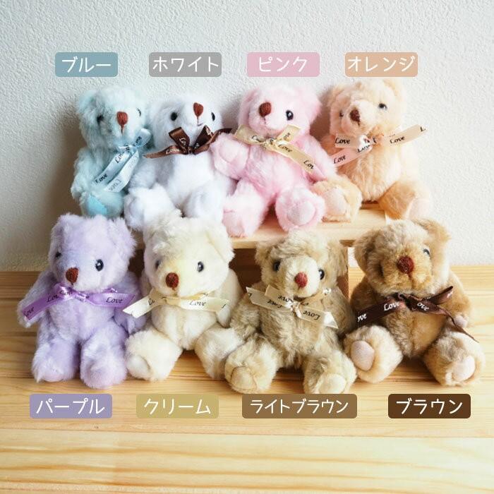 FINAL  　レア　廃盤　クマ型ぬいぐるみ 2色セット 顔がギュッとしたくまのぬいぐるみ シークレット含む全7種｜Yahoo