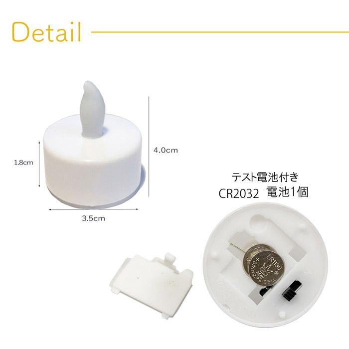 LEDキャンドル LEDキャンドルライト 七色 24個 ティ―ライトキャンドル