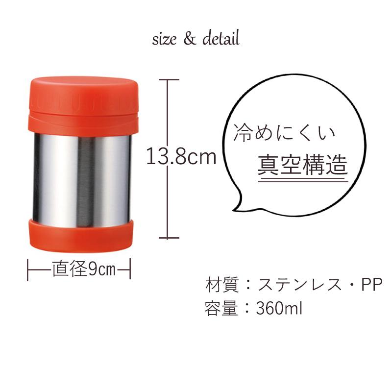 ランチポット 弁当箱 ランチジャー ステンレス スープボトル 保温冷機能 保温弁当箱 スープジャー 部活 職場 学校 筒型 広口 保温ポット おしゃれ 真空断熱 Lunch Pot ブリッジトレード 通販 Yahoo ショッピング