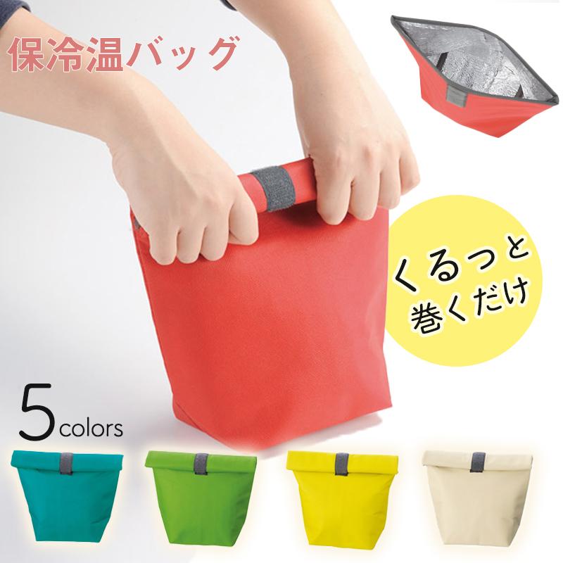 保冷バッグ 保温 ランチバッグ 巾着 大容量 折りたたみ 弁当 かわいい おしゃれ トート 運動会 学校 職場 部活 ピクニック マルチバッグ Lunchbag01 ブリッジトレード 通販 Yahoo ショッピング