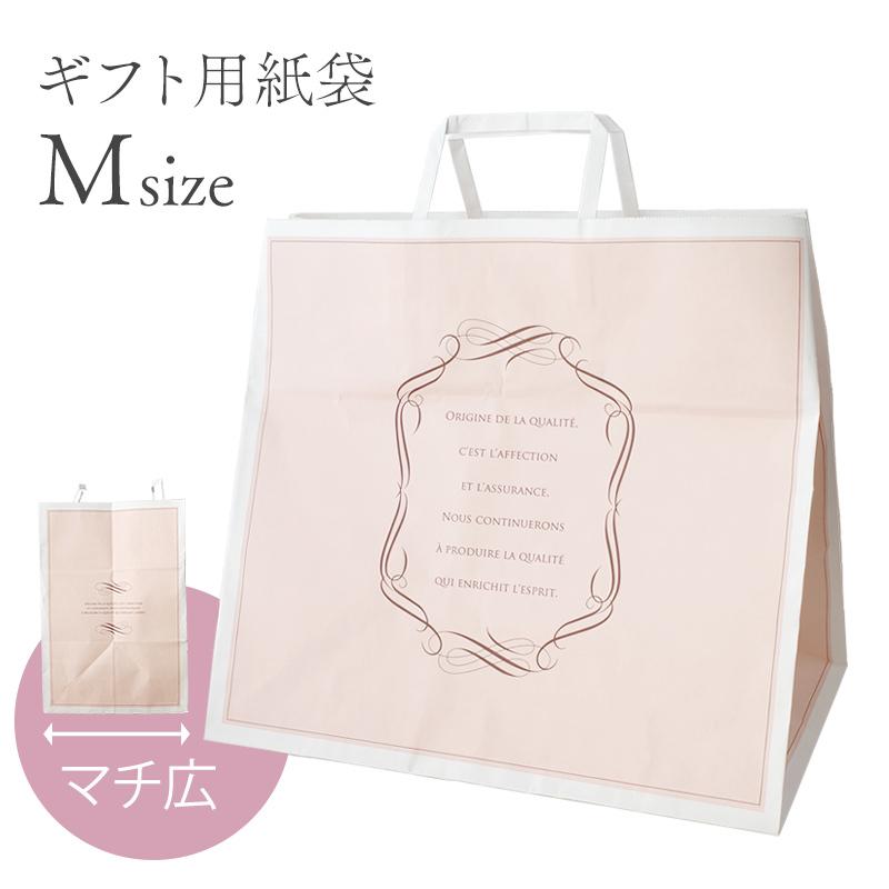 紙袋 手提げ マチ広 35 マチ22 高32cm Mサイズ おしゃれ ギフト 持ち手付き 手提げ袋 ギフトバッグ Paperbag01 M ブリッジトレード 通販 Yahoo ショッピング