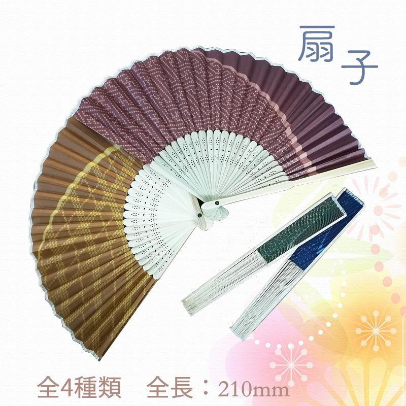 扇子 レディース メンズ おしゃれ 夏 男女兼用 うちわ シンプル 浴衣 着物 送料無料 Sense ブリッジトレード 通販 Yahoo ショッピング