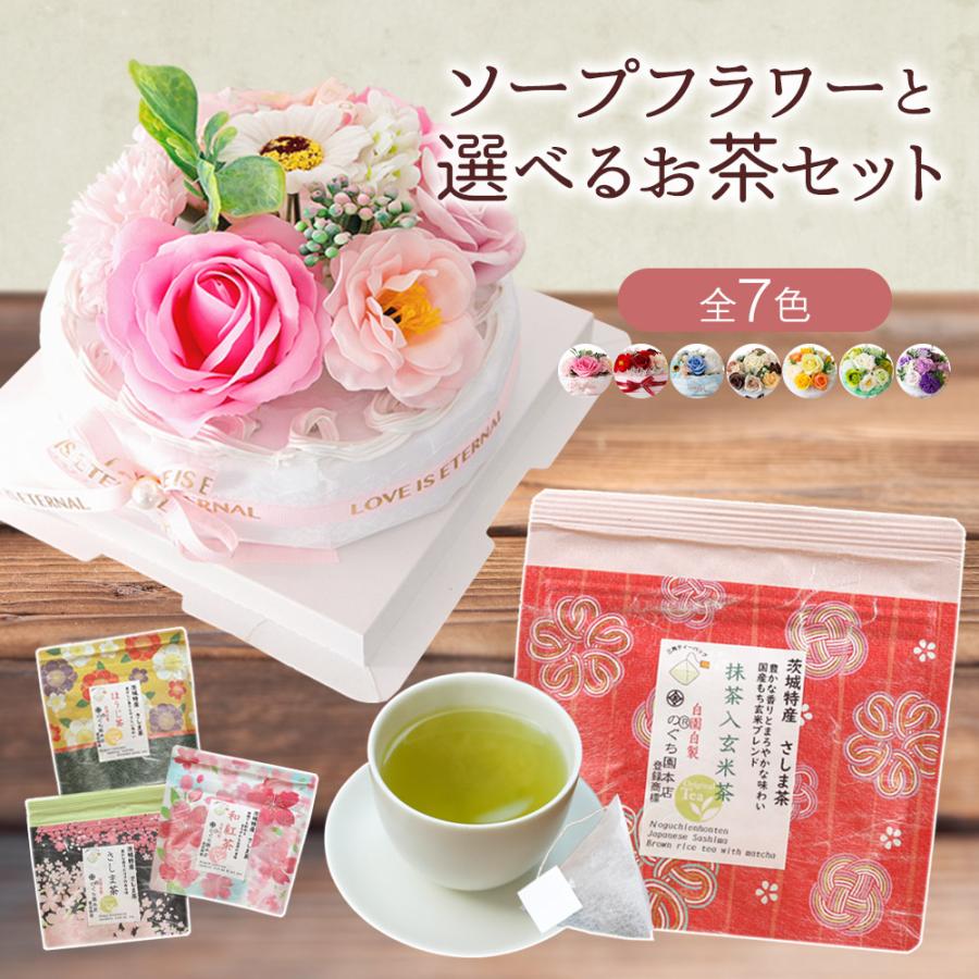 ishi0424 sfcake tea5pac