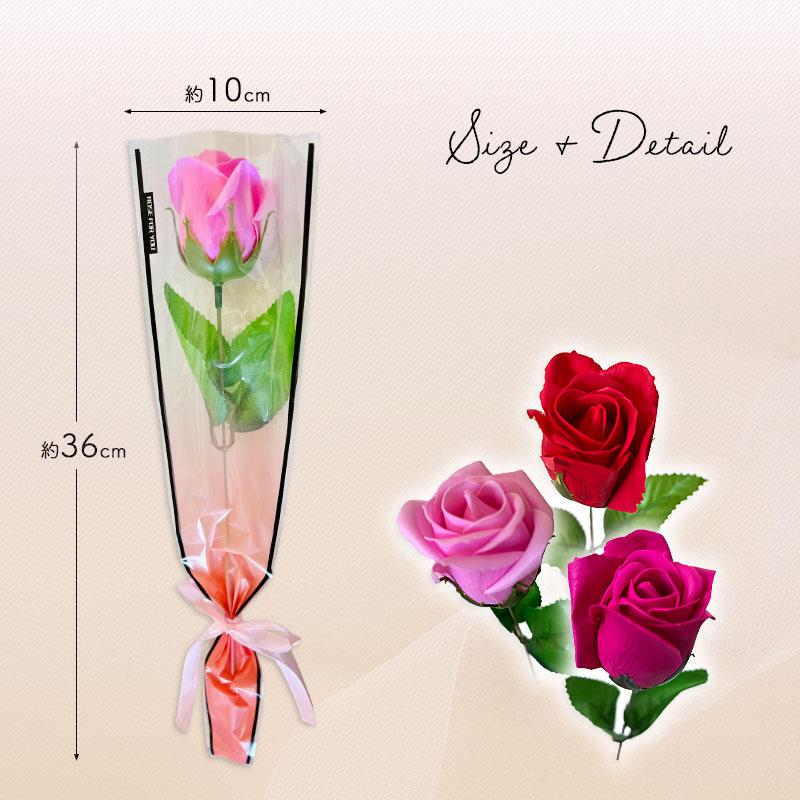 ソープフラワー プチギフト バラ 1輪 1本 卒業式 結婚式 退職 誕生日 ソープフラワーギフト 3色 一輪 一本 花束 ミニブーケ 花 一輪ブーケ Single Soapflower ブリッジトレード 通販 Yahoo ショッピング