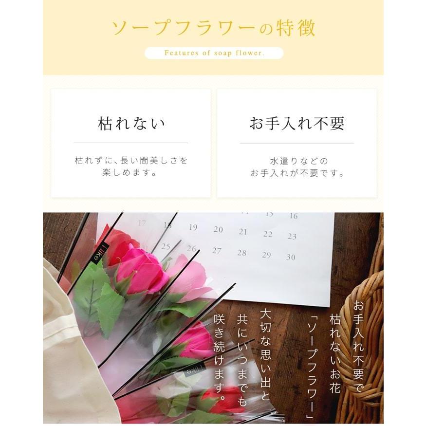 18 Off ソープフラワー プチギフト バラ 1輪 1本 卒業式 結婚式 退職 誕生日 ソープフラワーギフト 3色 一輪 一本 花束 ミニブーケ 花 一輪ブーケ Wantannas Go Id