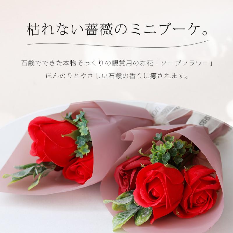 ソープフラワー 誕生日 花束 ギフト ミニブーケ プレゼント 発表会 退職祝い お返し お祝い 結婚祝い 造花 フラワーアレンジメント  :soapflower-09:ブリッジトレード - 通販 - Yahoo!ショッピング