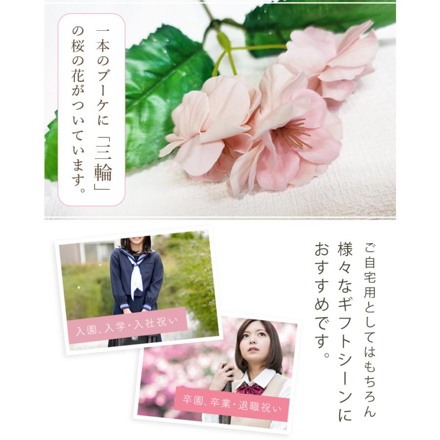 ソープフラワー 1本 3輪 桜 押し花 プチギフト 卒業式 卒園式 退職 異動 サクラ 桜モチーフ ミニブーケ 花 ギフト 発表会 講演会 記念日 誕生日 発表会 Soapflower Sakura ブリッジトレード 通販 Yahoo ショッピング