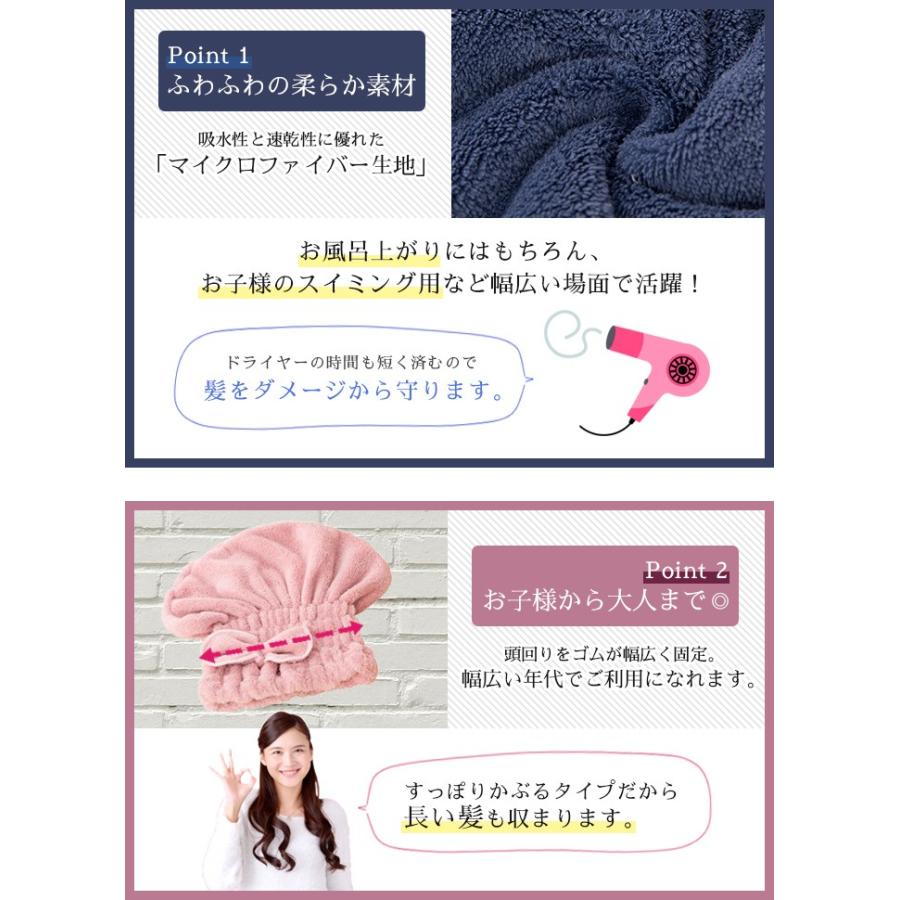 吸水 タオルキャップ 2枚セット ヘッドタオル ヘアキャップ リボン Seasonal Wrap入荷 湯上りタオル 子供 お風呂 女の子 マイクロファイバー 送料無料