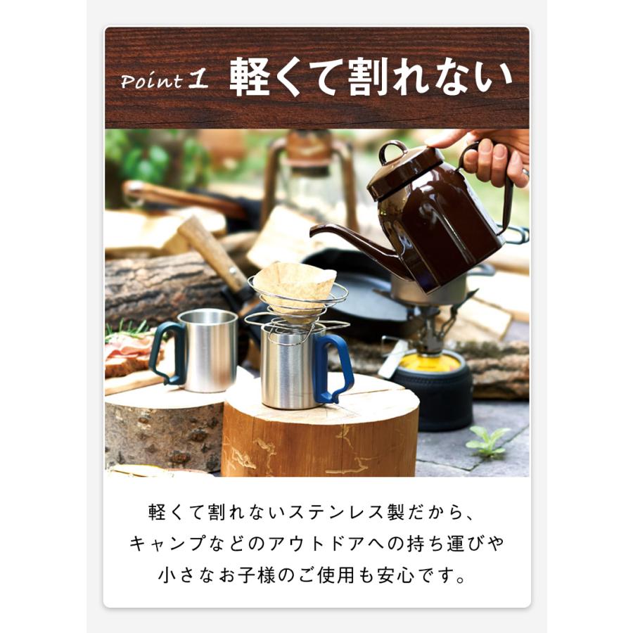 タンブラー ステンレス マグカップ 220ml 保冷 保温 カラビナ 二重構造
