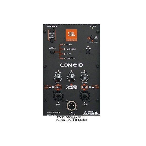 JBL（ジェイビーエル） JBL / EON610 パワードスピーカー(御茶ノ水本店