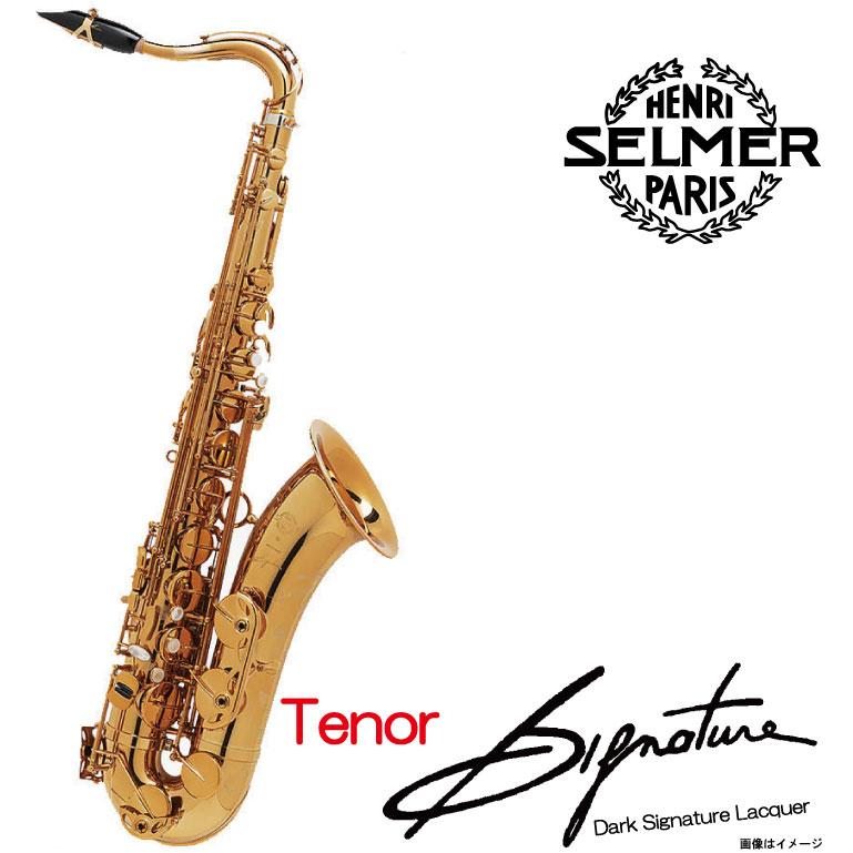 SELMER（セルマー） H.SELMER セルマー / Tenor Signature Dark