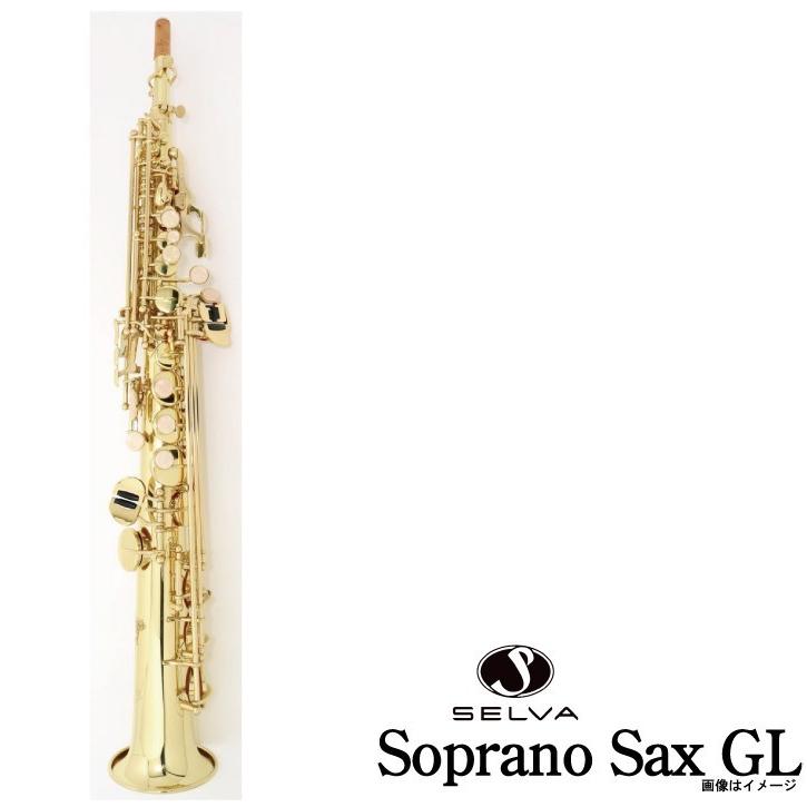 Selva / ソプラノサックス SOPRANO GL セルバ(ウインドパル) : 03-2304611113004 : イシバシ楽器 17ショップス  - 通販 - Yahoo!ショッピング