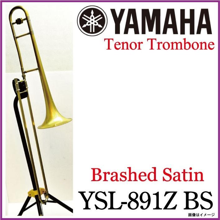 工場直送 Yamaha テナートロンボーン Ysl 1zbs Trombone Ysl1zbs 5年保証 お手入れセット付 ウインドパル 最高の Www Alucia Co Uk
