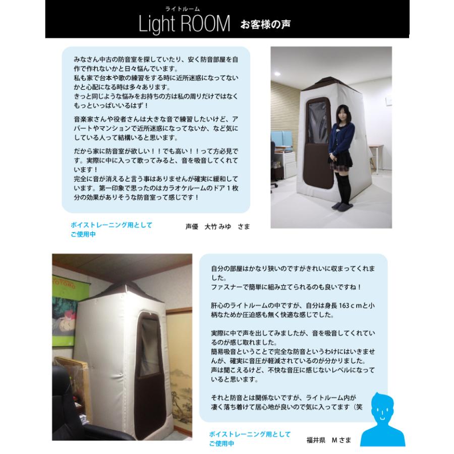 infist Design 簡易吸音ルーム Light Room ライトルームSサイズ infist Design 簡易吸音ルーム Light Room ライトルームSサイズ