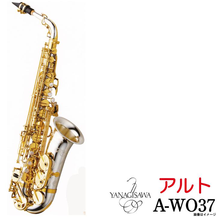 Yanagisawa / A-WO37 ヤナギサワ アルトサックス ダブルオーシリーズ