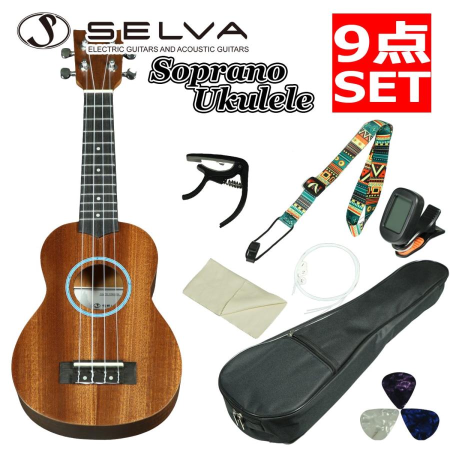 Selva / SUKS-MHTQ Natural マホガニーボディとターコイズロゼッタが