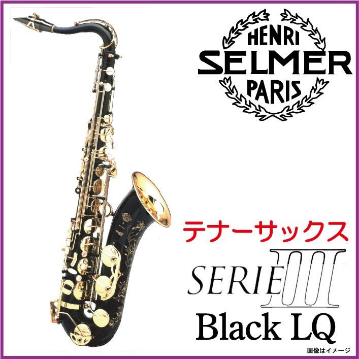 Selmer 即納可能 Tenor Sax Serie3 Jubilee Black Lacquer テナーサックス ブラックラッカー仕上げ 5年保証 ウインドパル 03 46 Selmer Ts S3 Blk イシバシ楽器 17ショップス 通販 Yahoo ショッピング