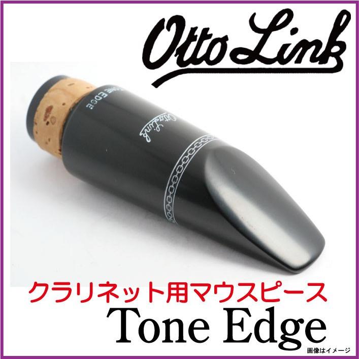 人気絶頂 Otto Link オットーリンク Clarinet Tone Edge Hr ウインドパル クラリネット用マウスピース 新しいコレクション Www Technet 21 Org